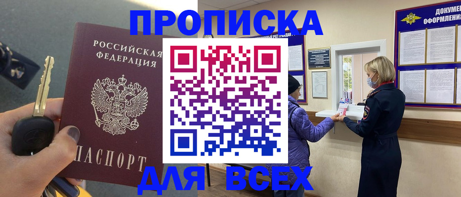 форма 3 в Москве